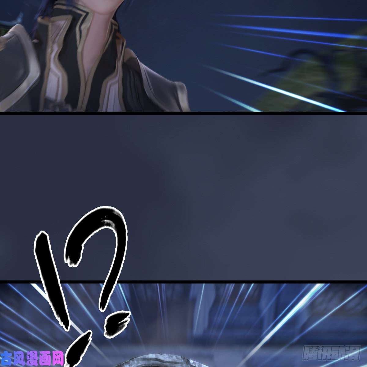 堕玄师第262话：东方鬼帝：凤翔