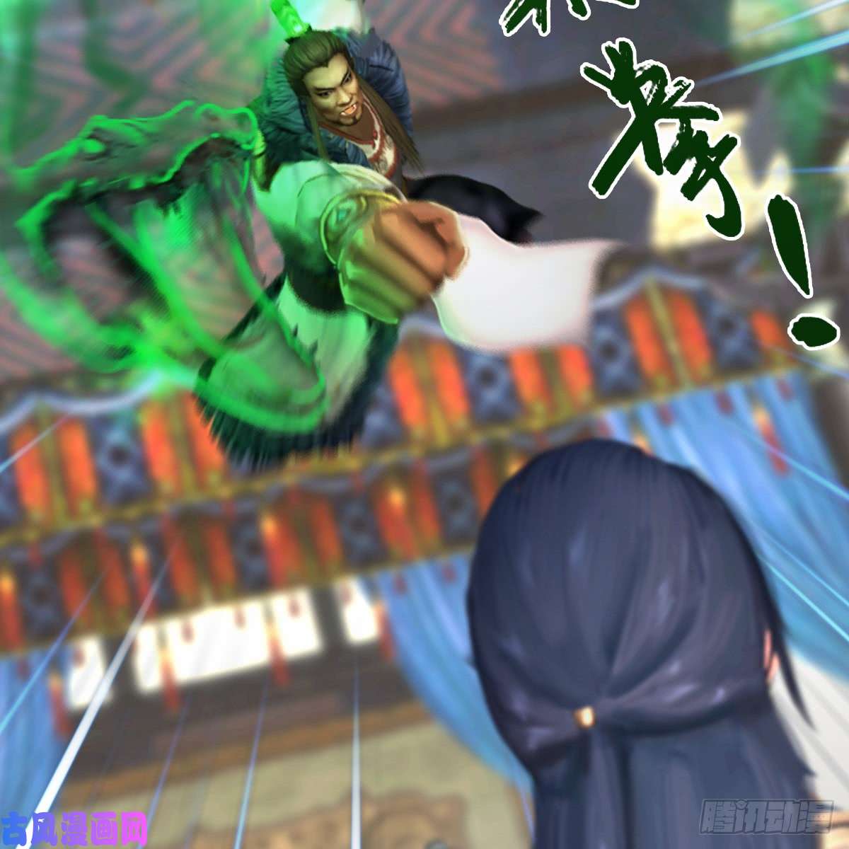 堕玄师第267话：别跟我讲常理