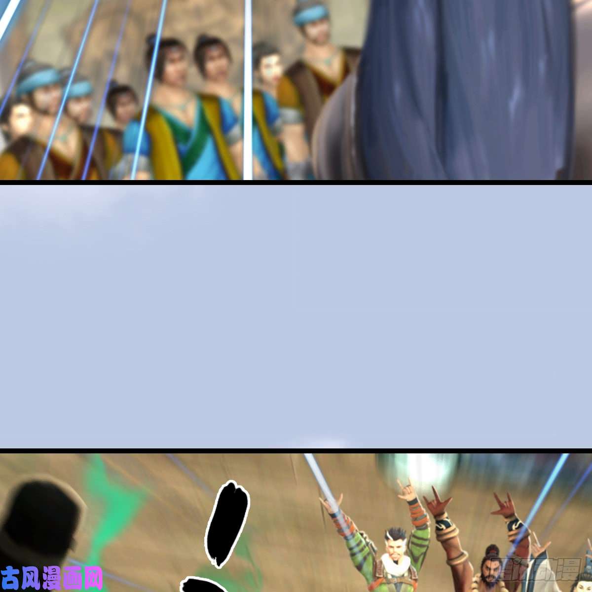 堕玄师第267话：别跟我讲常理