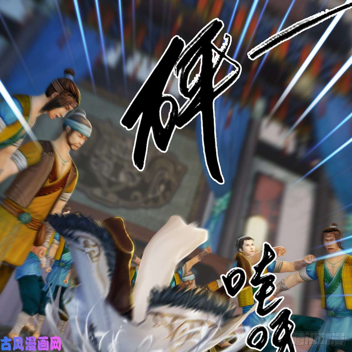 堕玄师第267话：别跟我讲常理