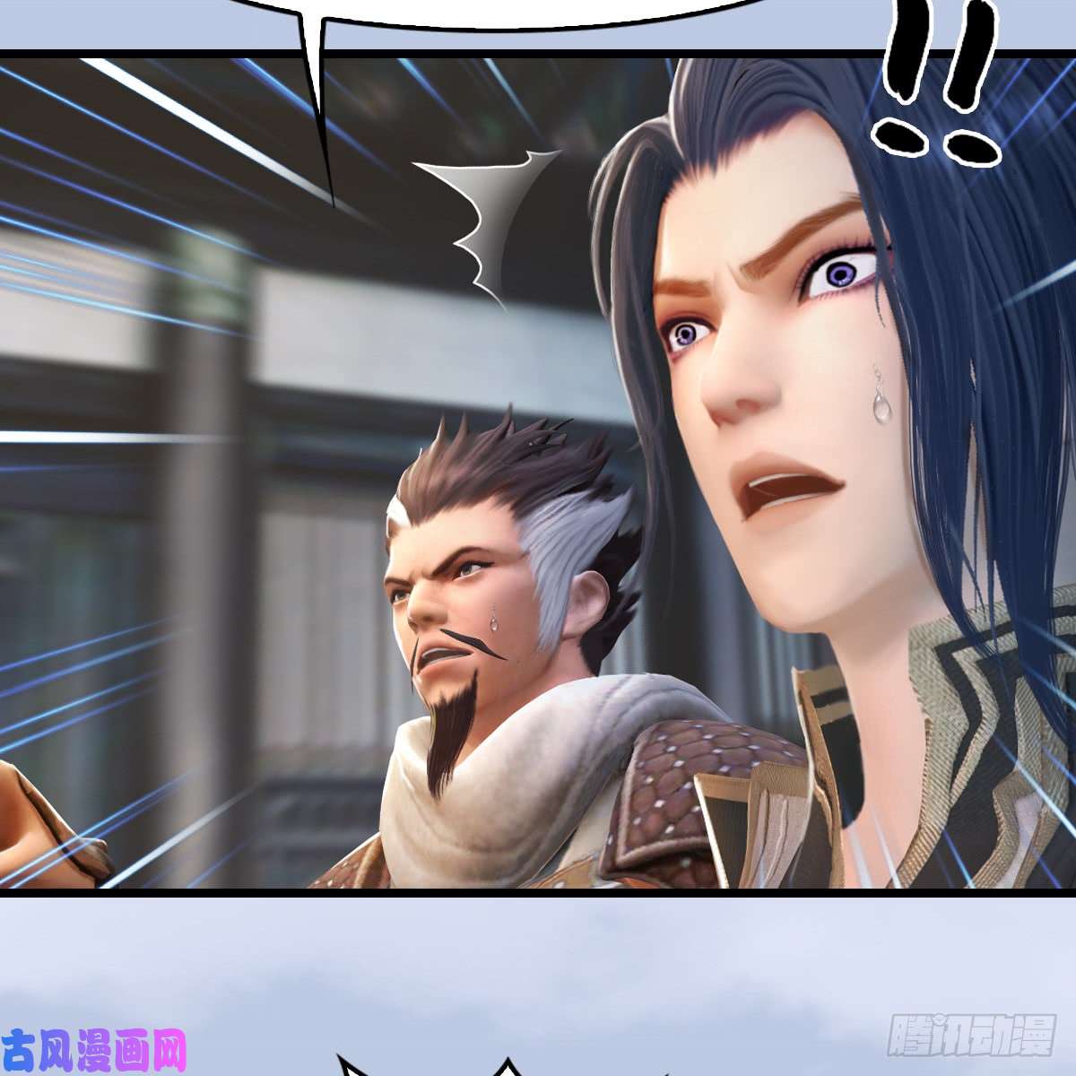 堕玄师第267话：别跟我讲常理