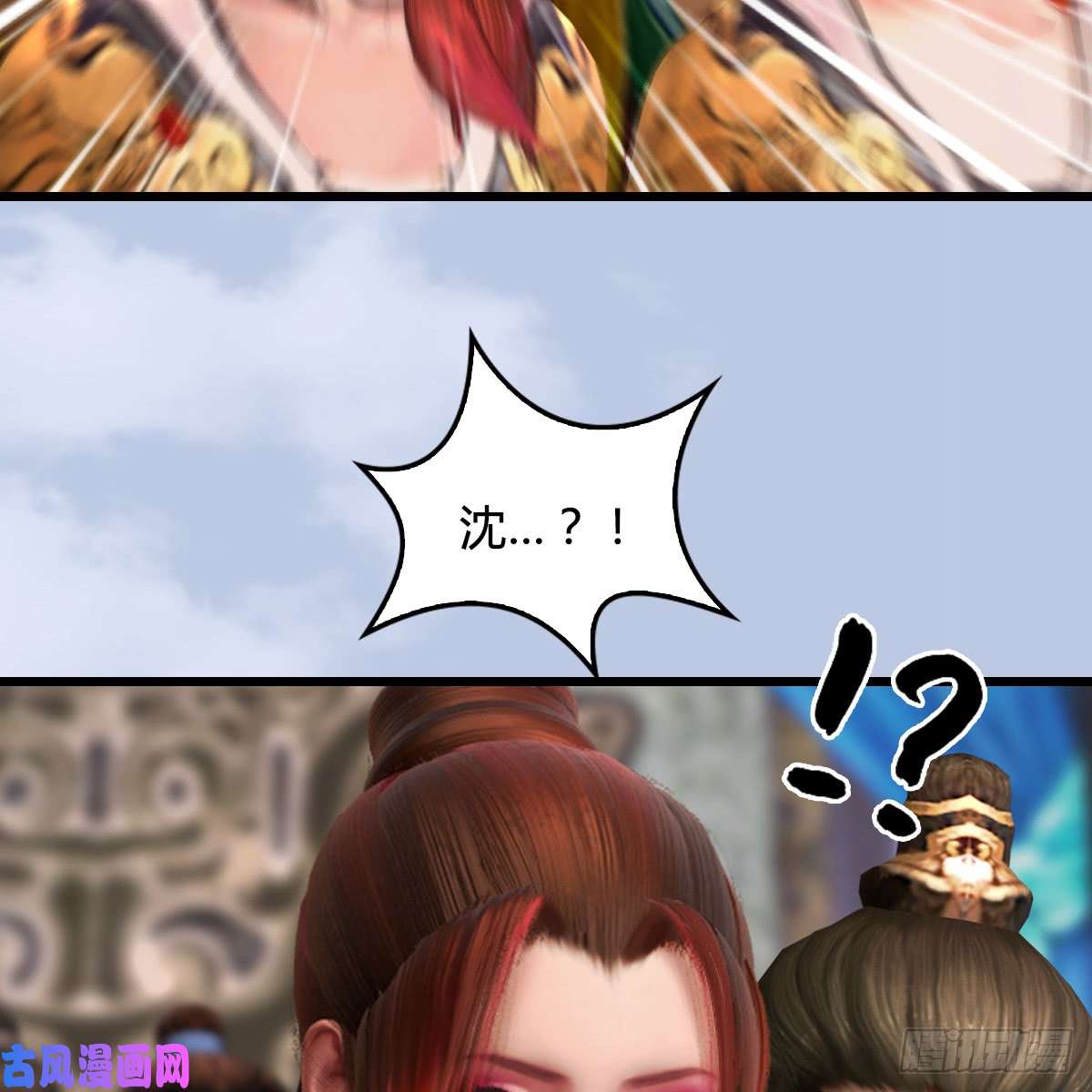 堕玄师第267话：别跟我讲常理