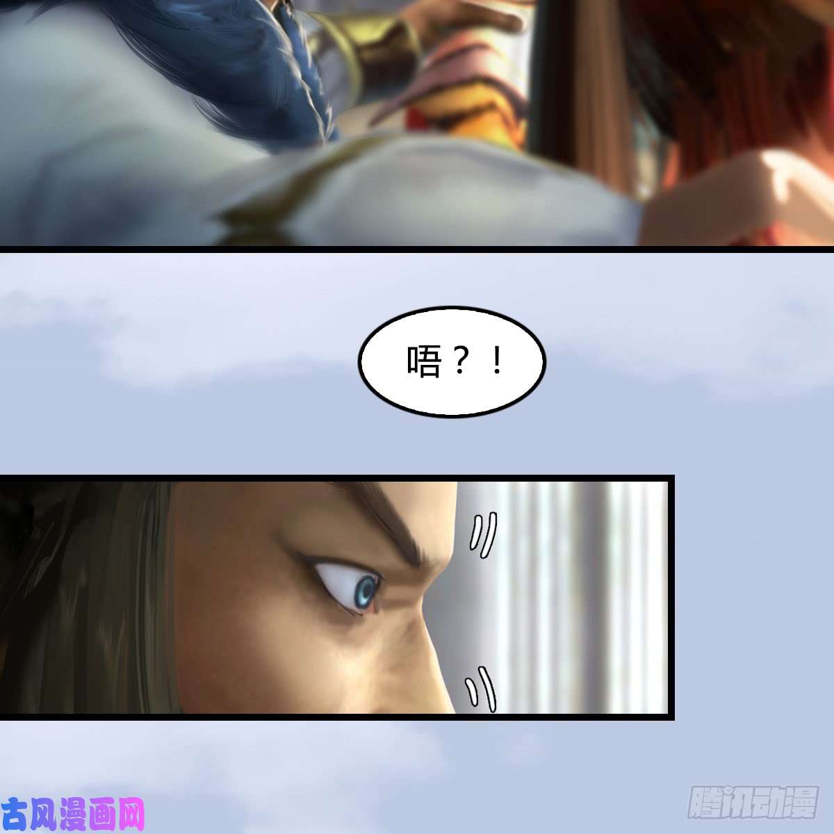 堕玄师第267话：别跟我讲常理