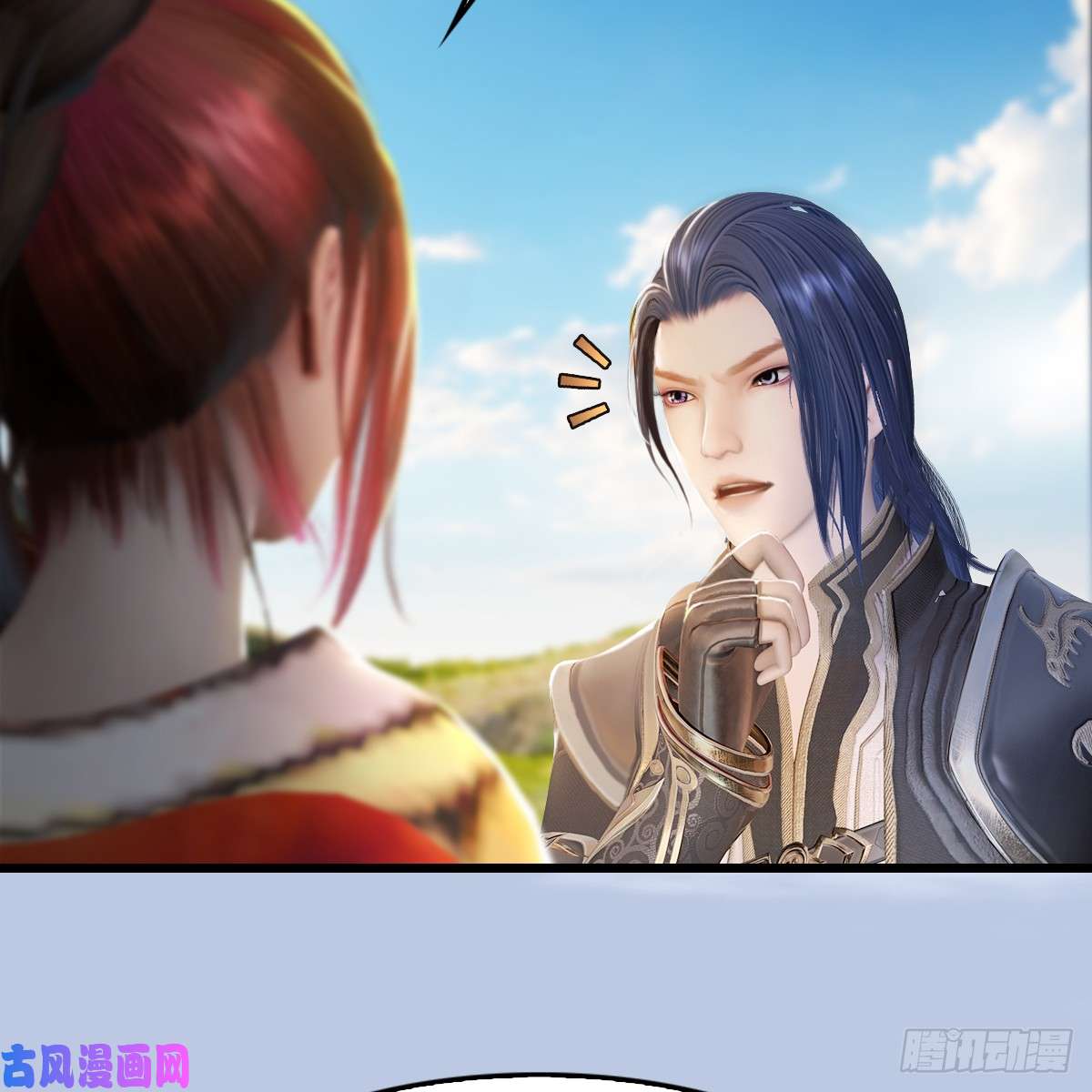 堕玄师第269话：我要你跟在我身边