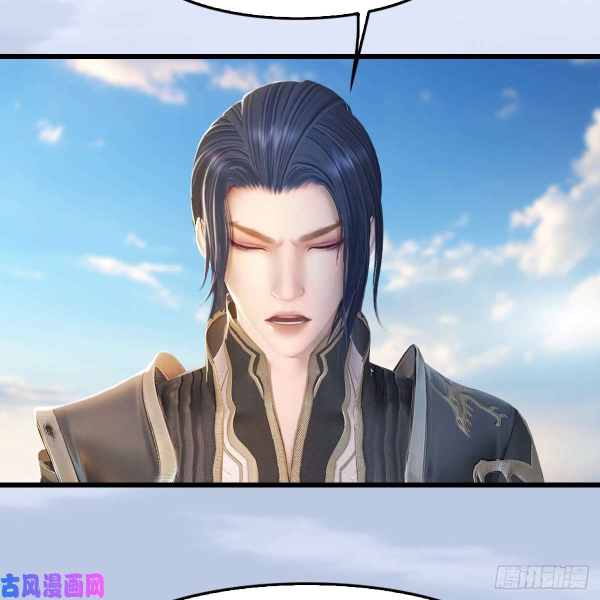 堕玄师第269话：我要你跟在我身边