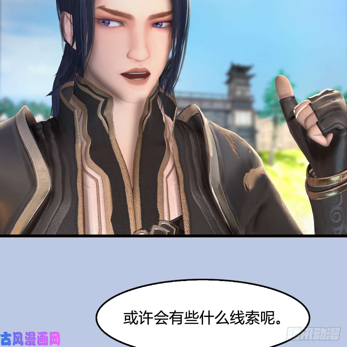 堕玄师第269话：我要你跟在我身边