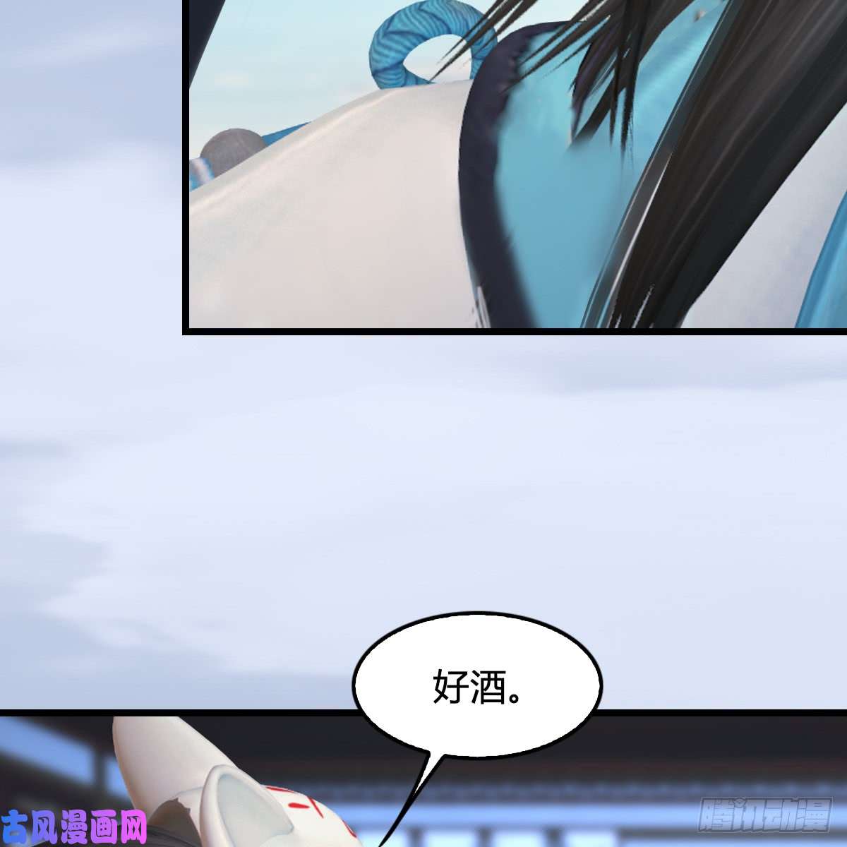 堕玄师第269话：我要你跟在我身边