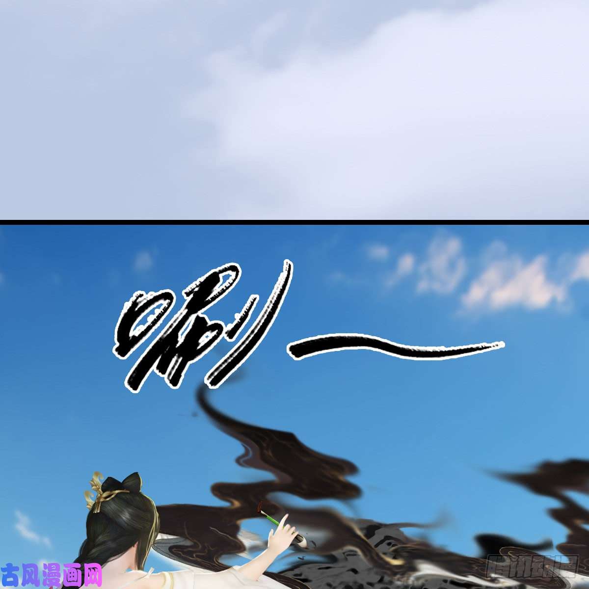 堕玄师第270话：五千奖励点的情报