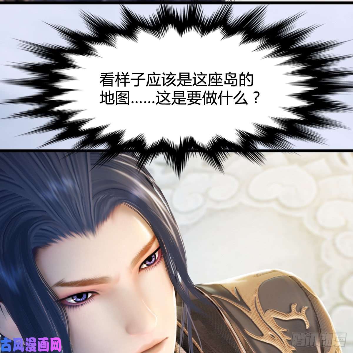 堕玄师第270话：五千奖励点的情报