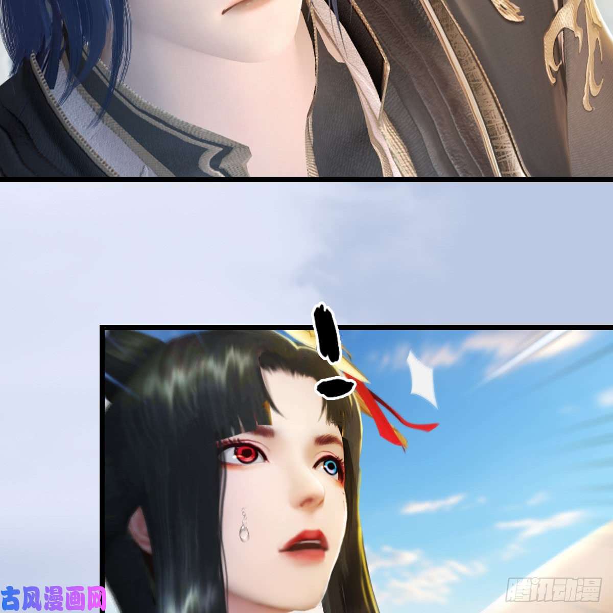 堕玄师第270话：五千奖励点的情报