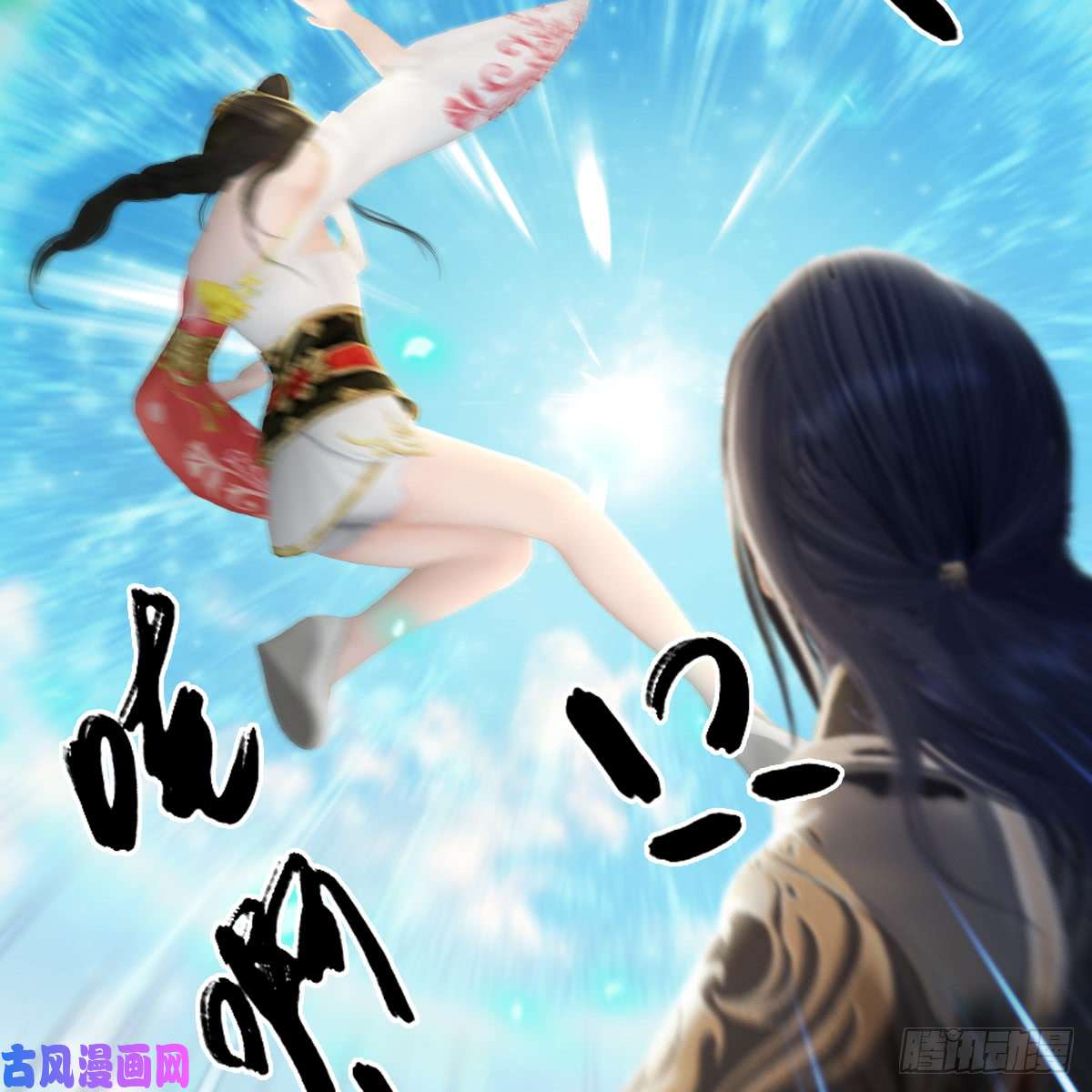 堕玄师第270话：五千奖励点的情报