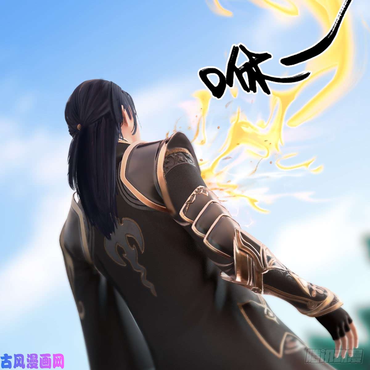 堕玄师第270话：五千奖励点的情报