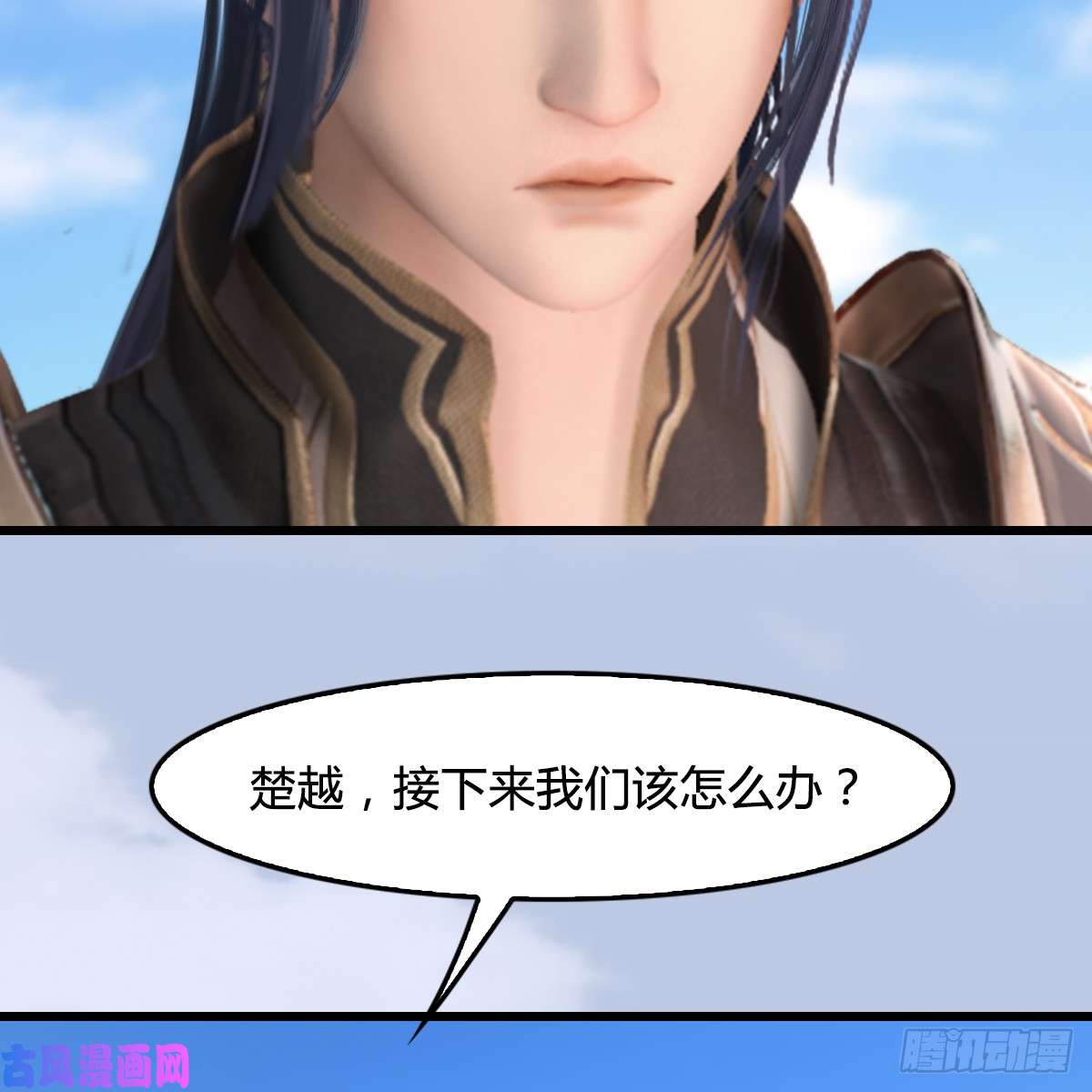 堕玄师第270话：五千奖励点的情报