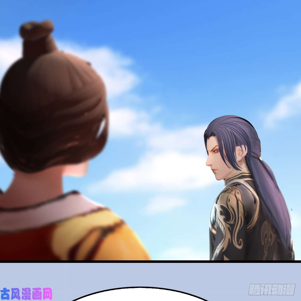堕玄师第270话：五千奖励点的情报