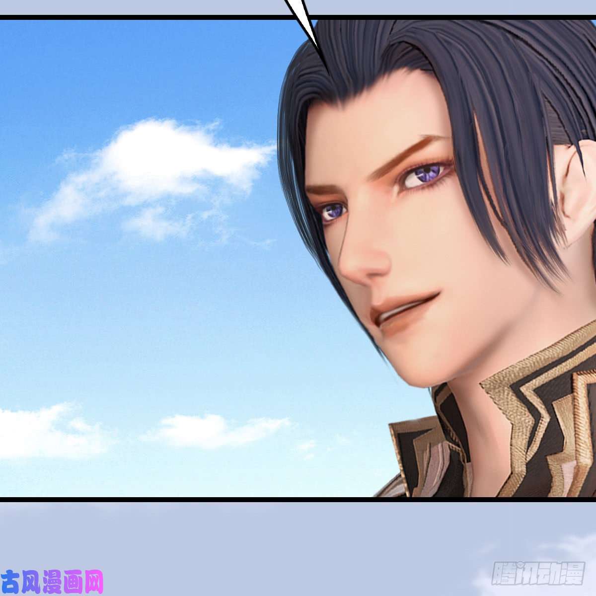 堕玄师第270话：五千奖励点的情报