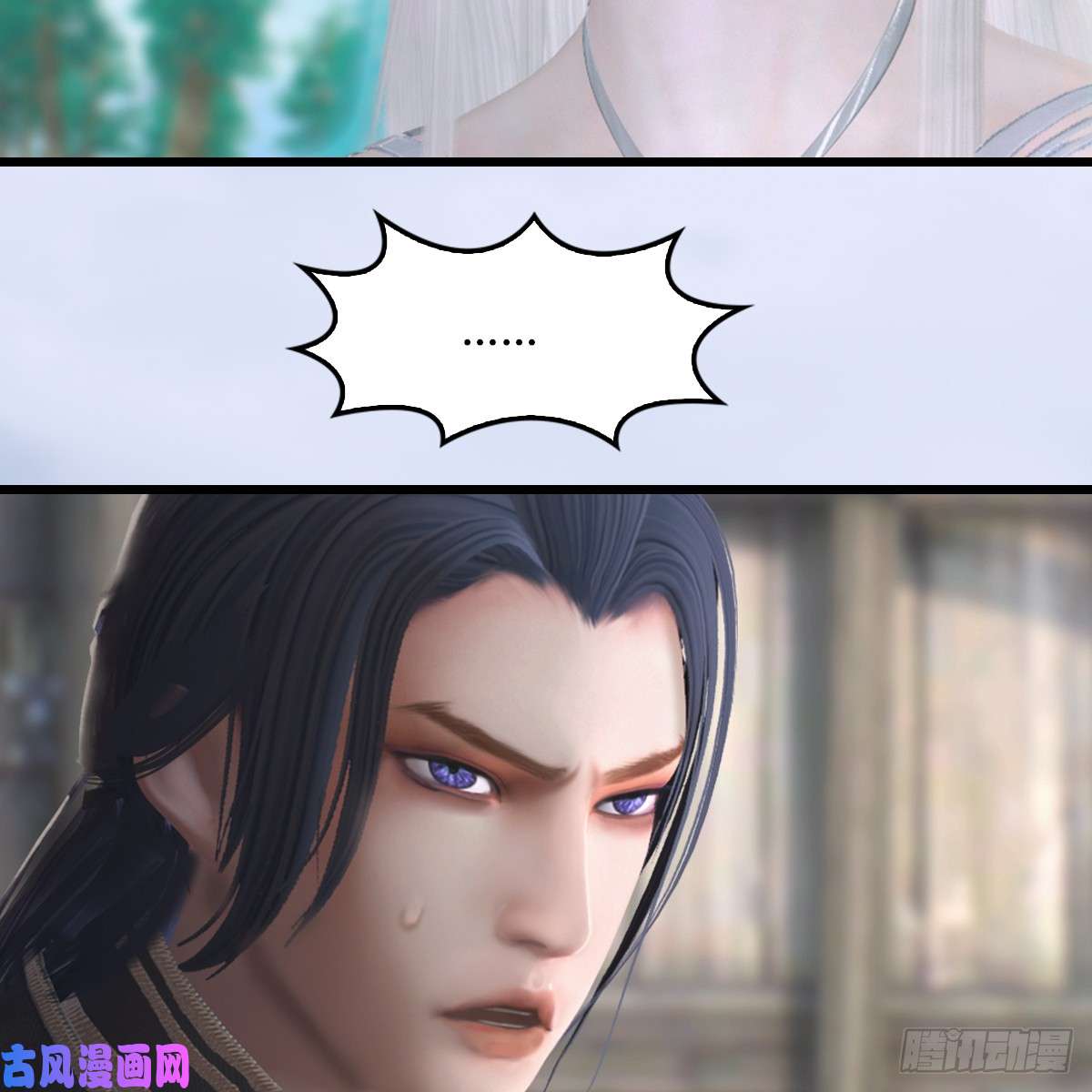 堕玄师第270话：五千奖励点的情报