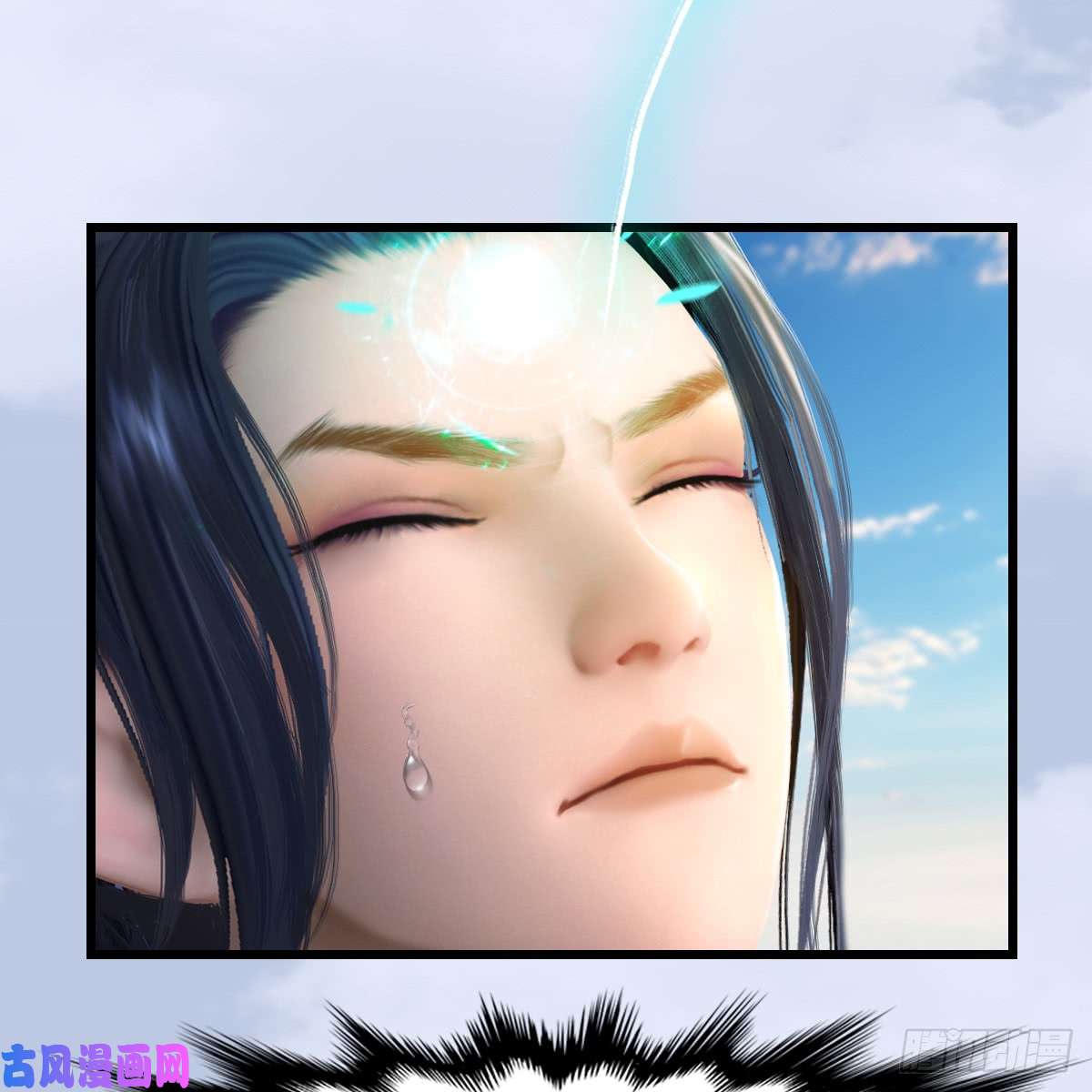堕玄师第270话：五千奖励点的情报