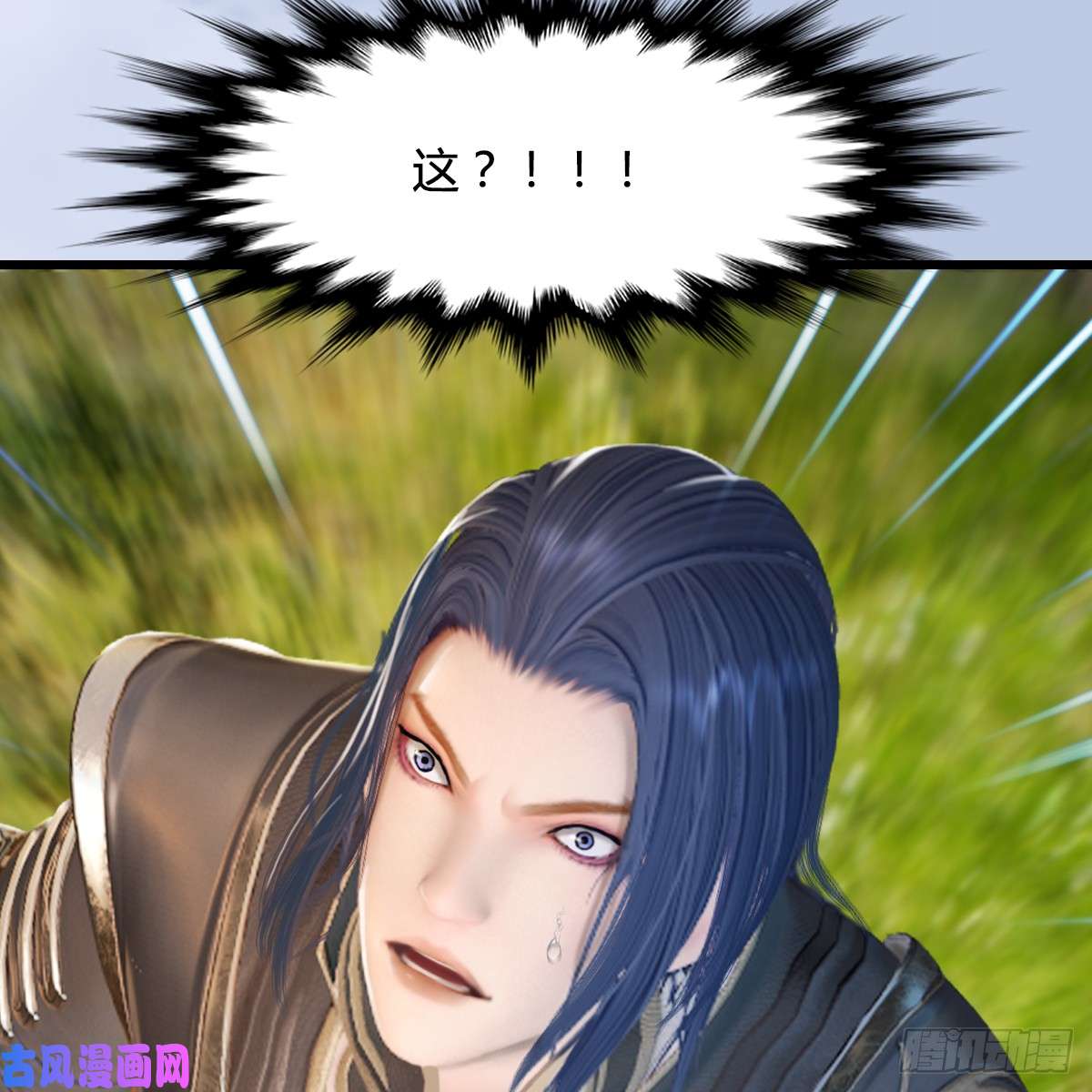 堕玄师第270话：五千奖励点的情报