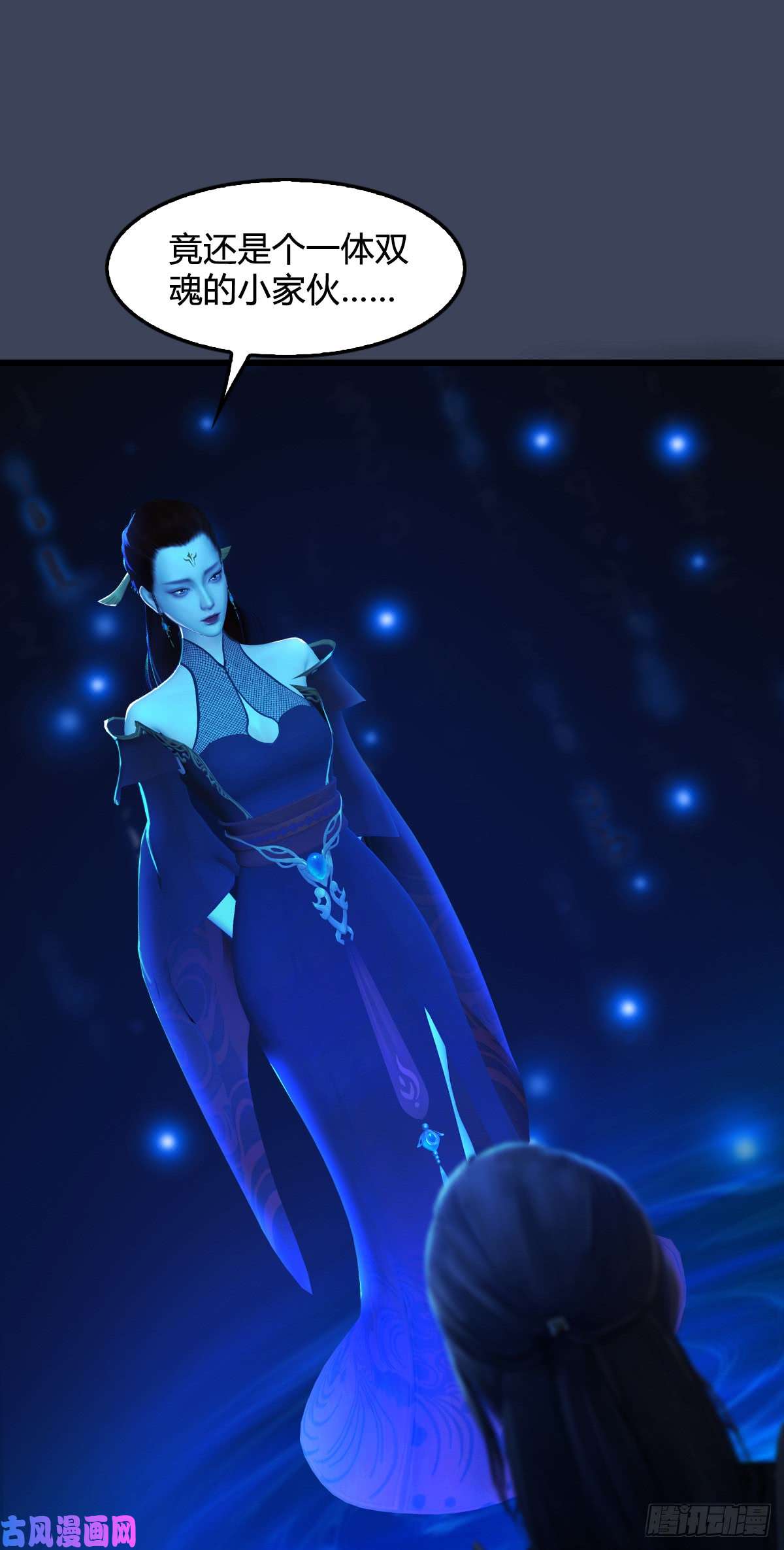 堕玄师第272话：一滴九婴精血