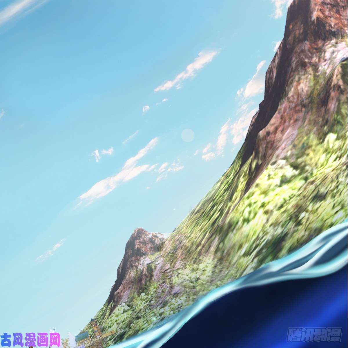 堕玄师第272话：一滴九婴精血