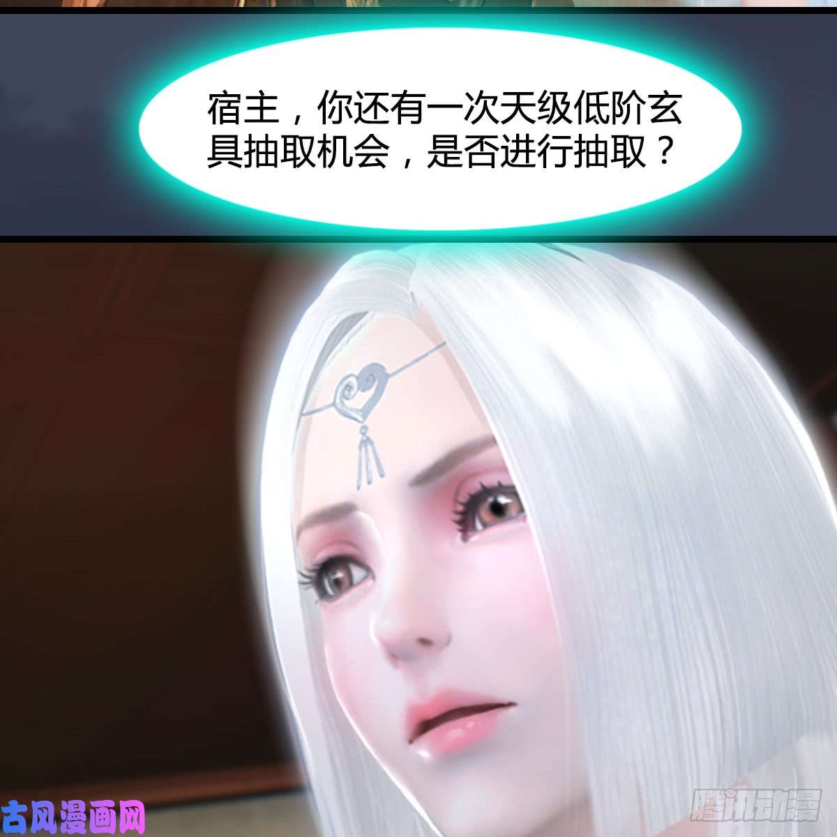 堕玄师第273话：又遇海玄兽