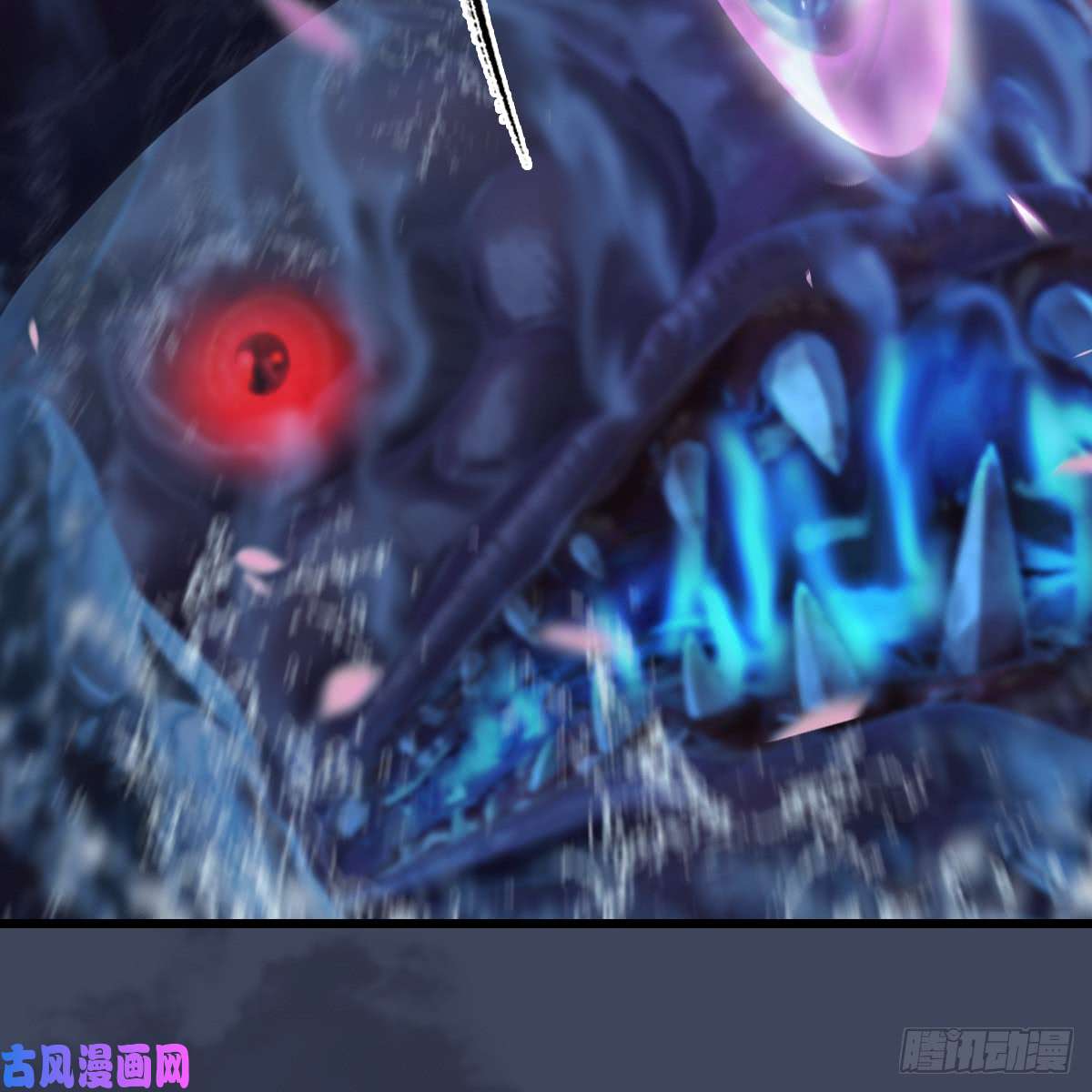 堕玄师第273话：又遇海玄兽