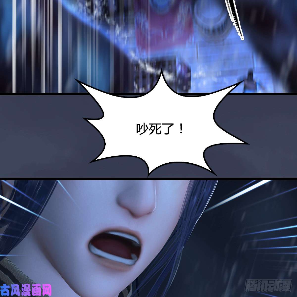 堕玄师第273话：又遇海玄兽