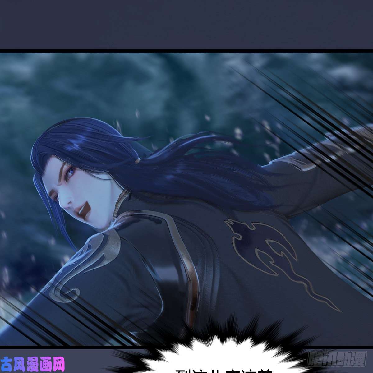 堕玄师第274话：又见闭小月