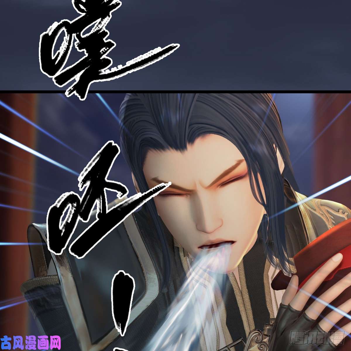 堕玄师第275话：大叔，带我私奔吧