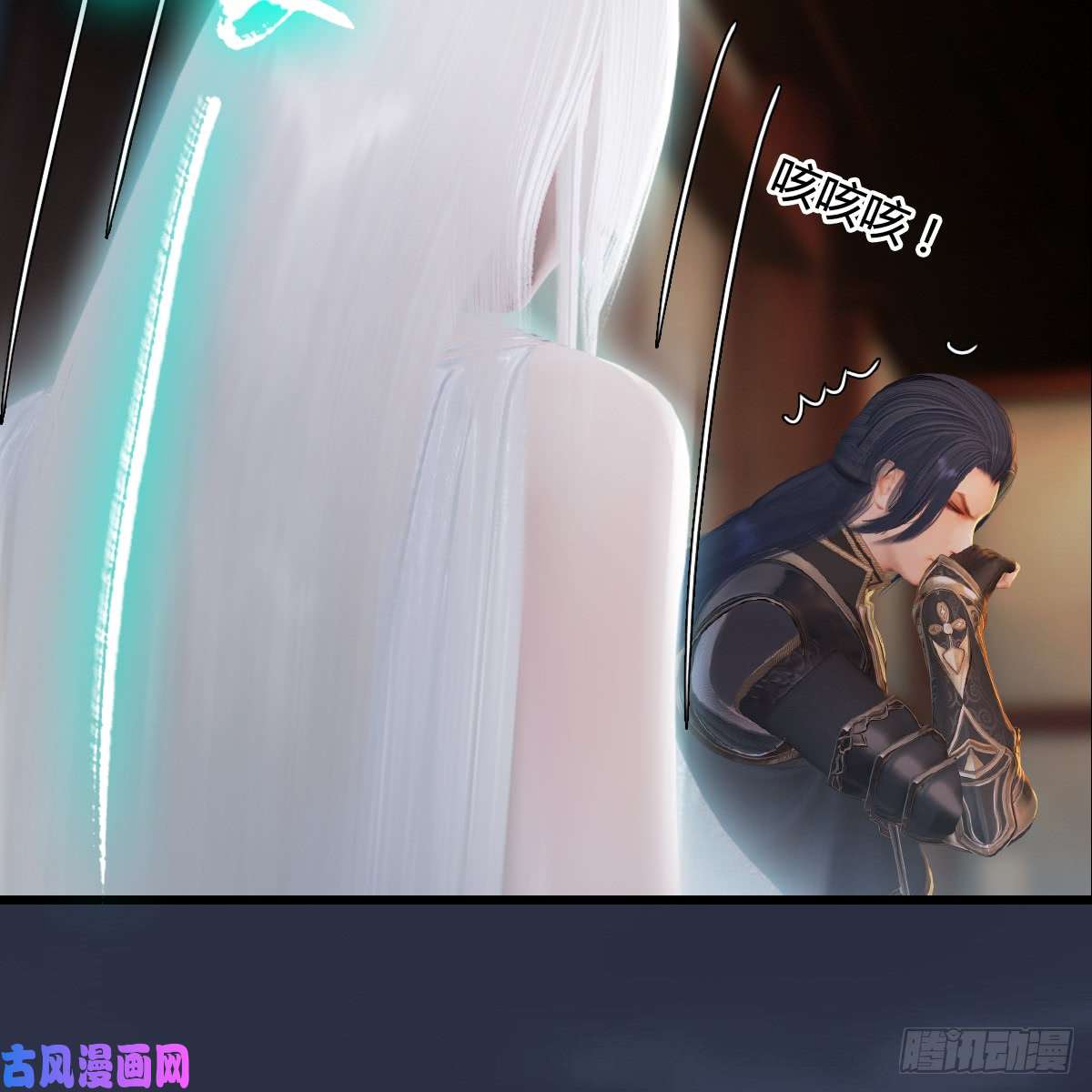 堕玄师第275话：大叔，带我私奔吧