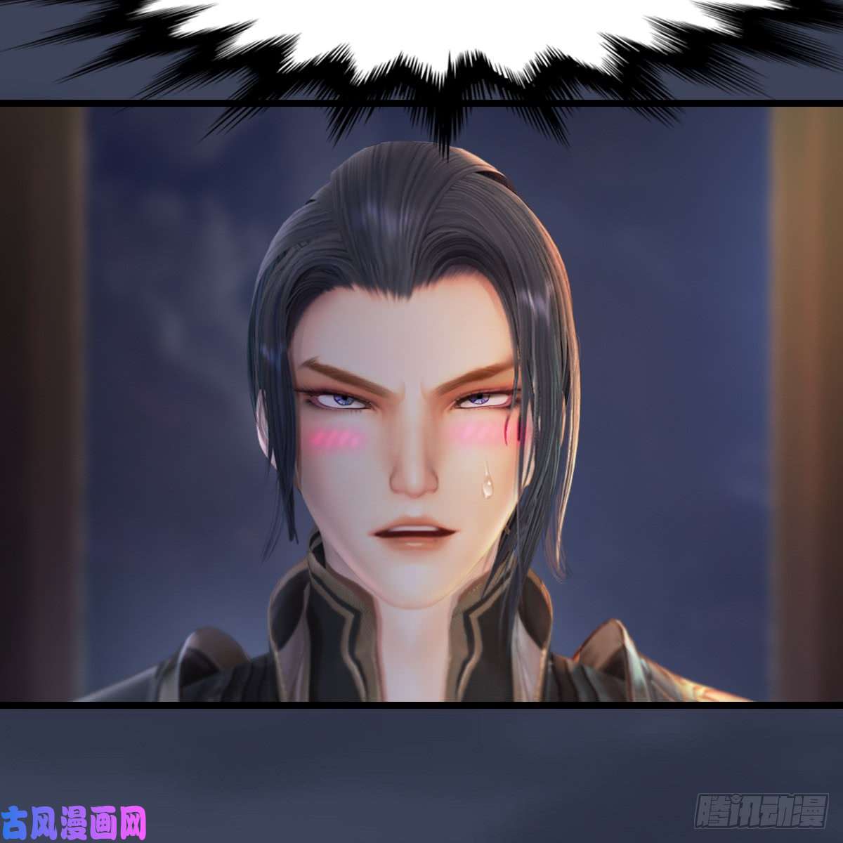 堕玄师第275话：大叔，带我私奔吧