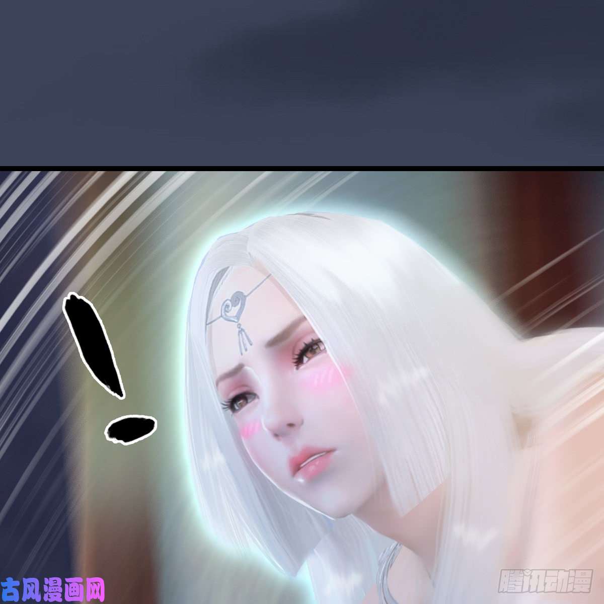 堕玄师第275话：大叔，带我私奔吧