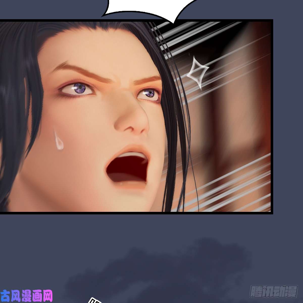 堕玄师第276话：毛线再次进化？