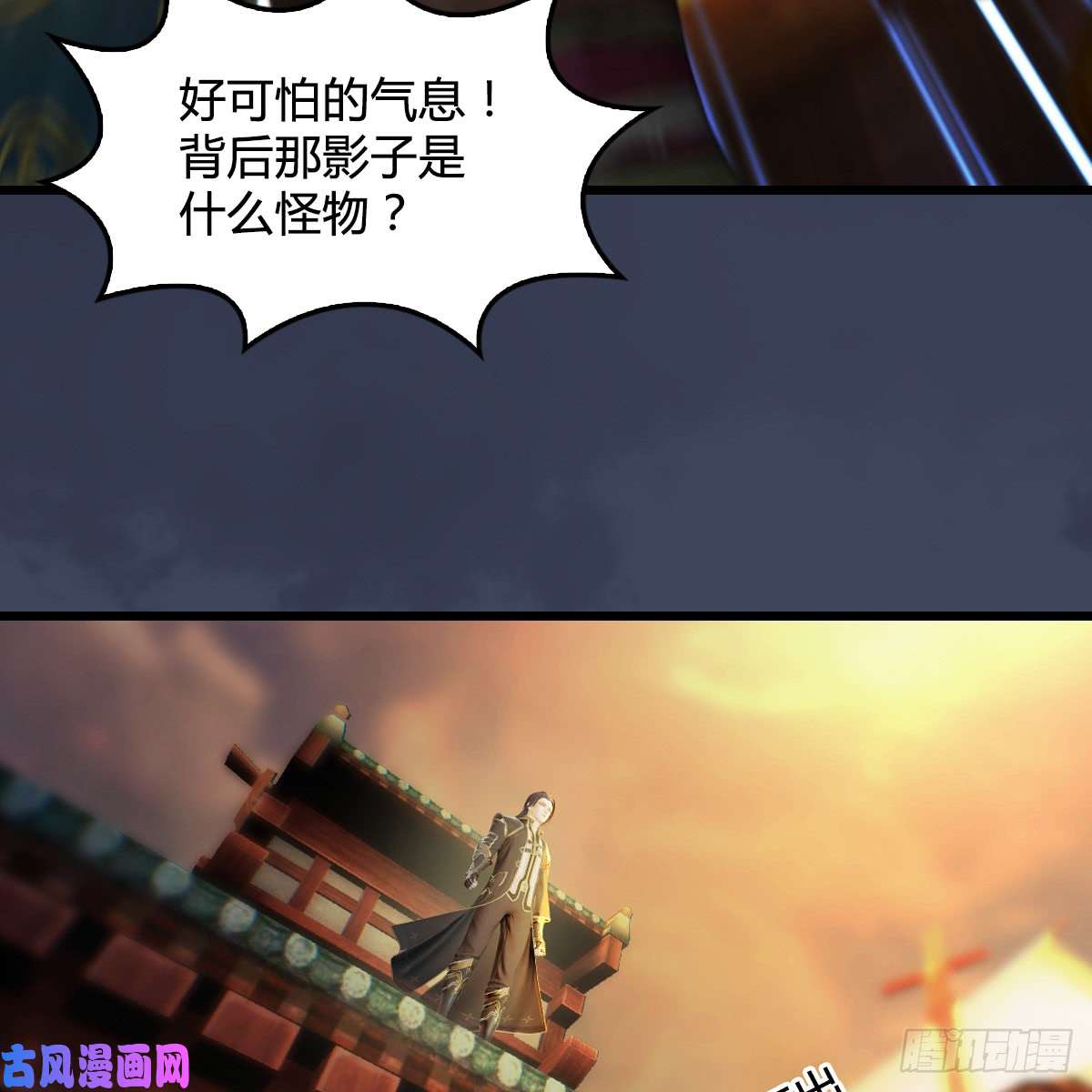堕玄师第276话：毛线再次进化？