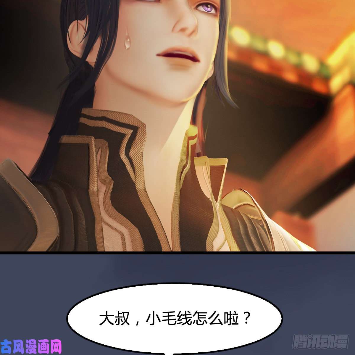 堕玄师第276话：毛线再次进化？