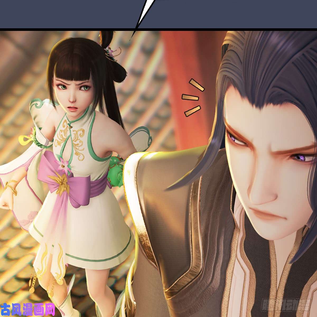 堕玄师第276话：毛线再次进化？