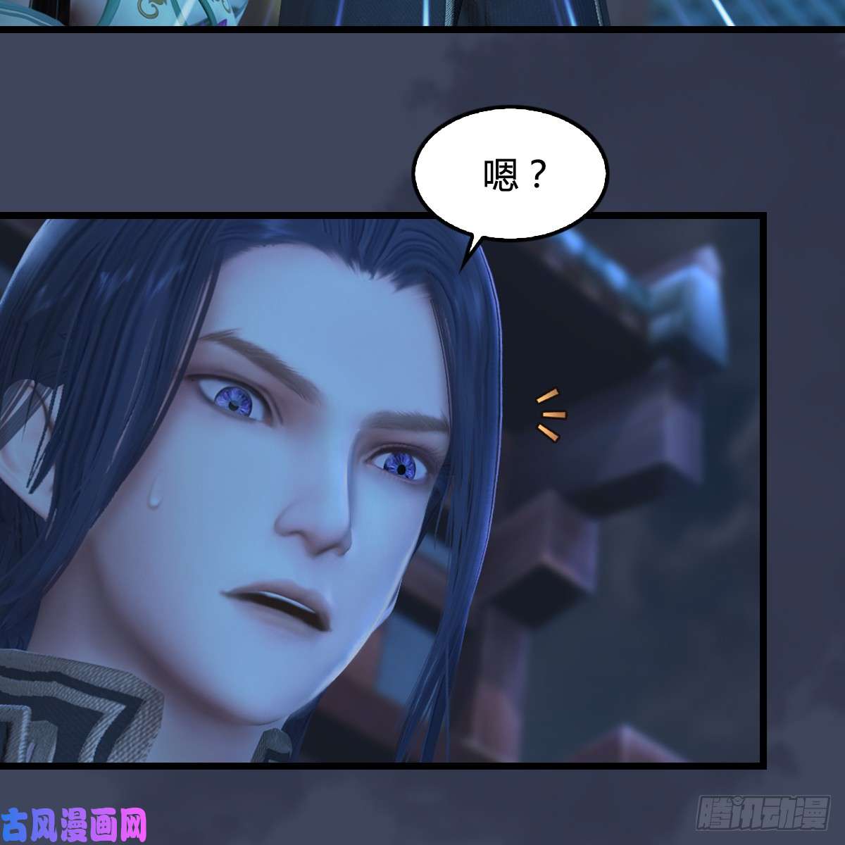 堕玄师第276话：毛线再次进化？
