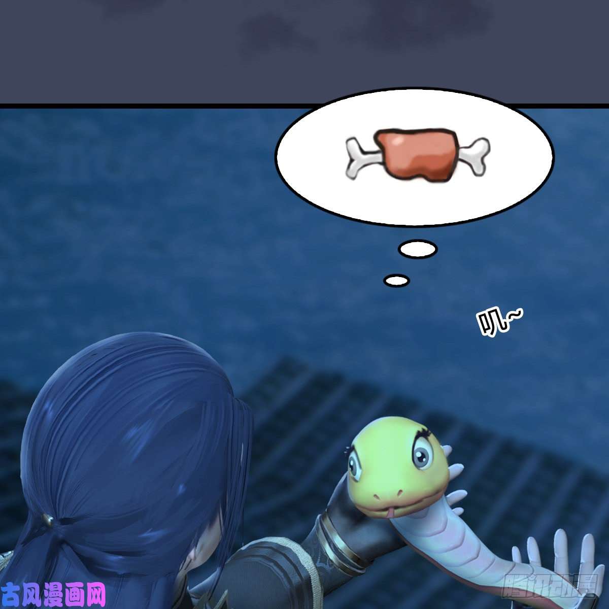 堕玄师第276话：毛线再次进化？