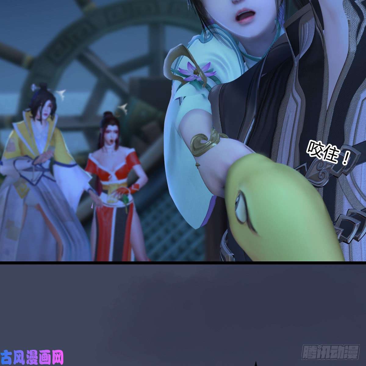 堕玄师第276话：毛线再次进化？