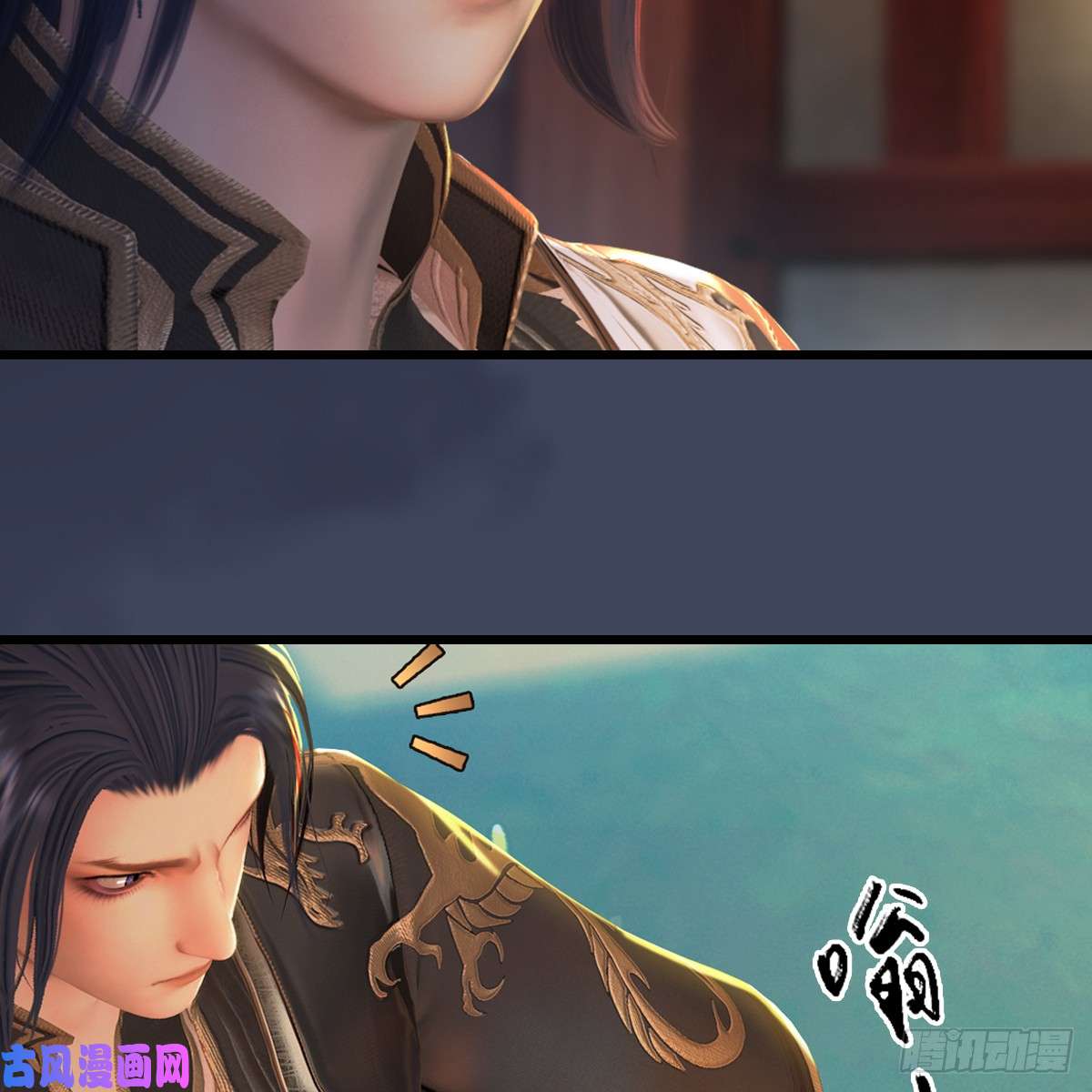堕玄师第276话：毛线再次进化？