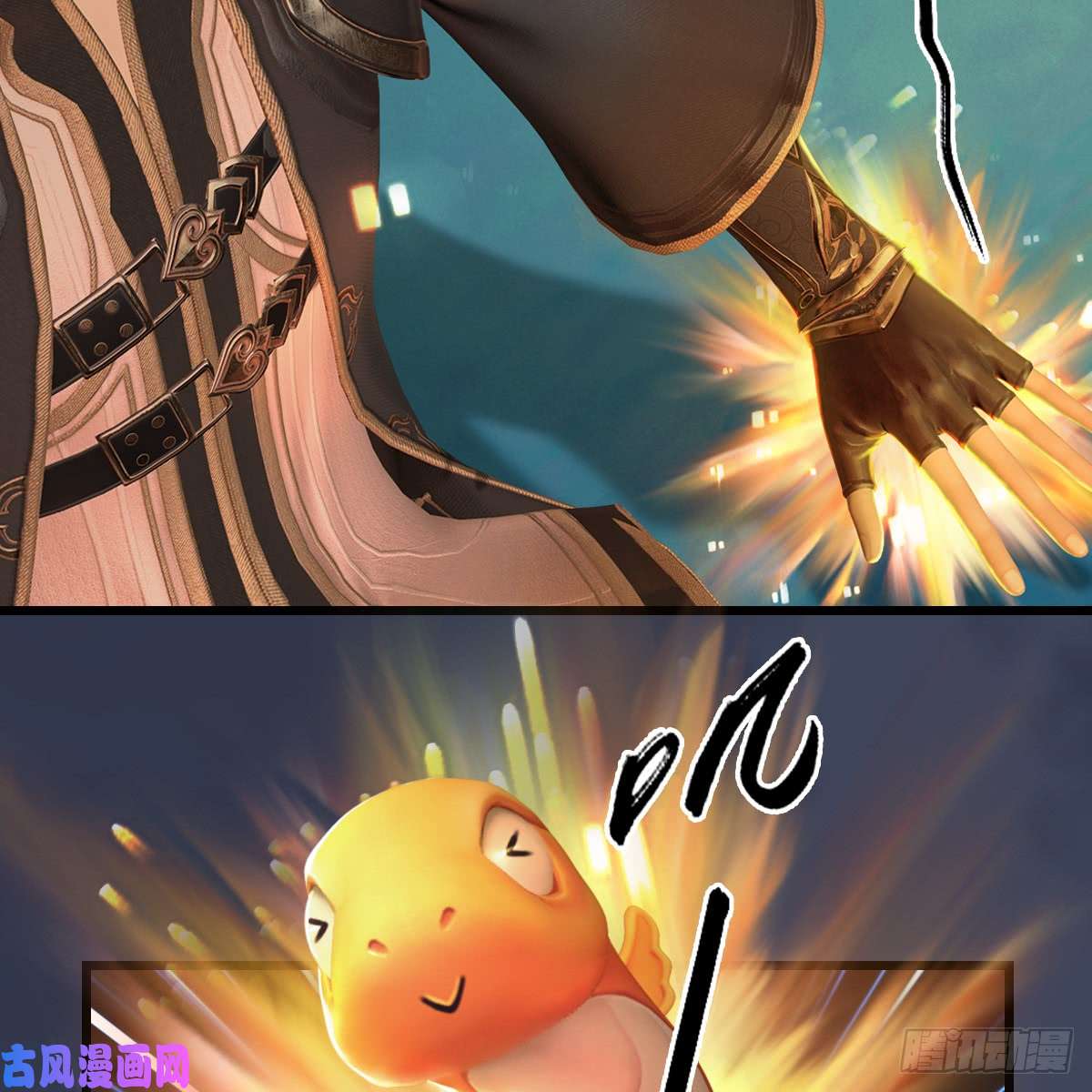 堕玄师第276话：毛线再次进化？