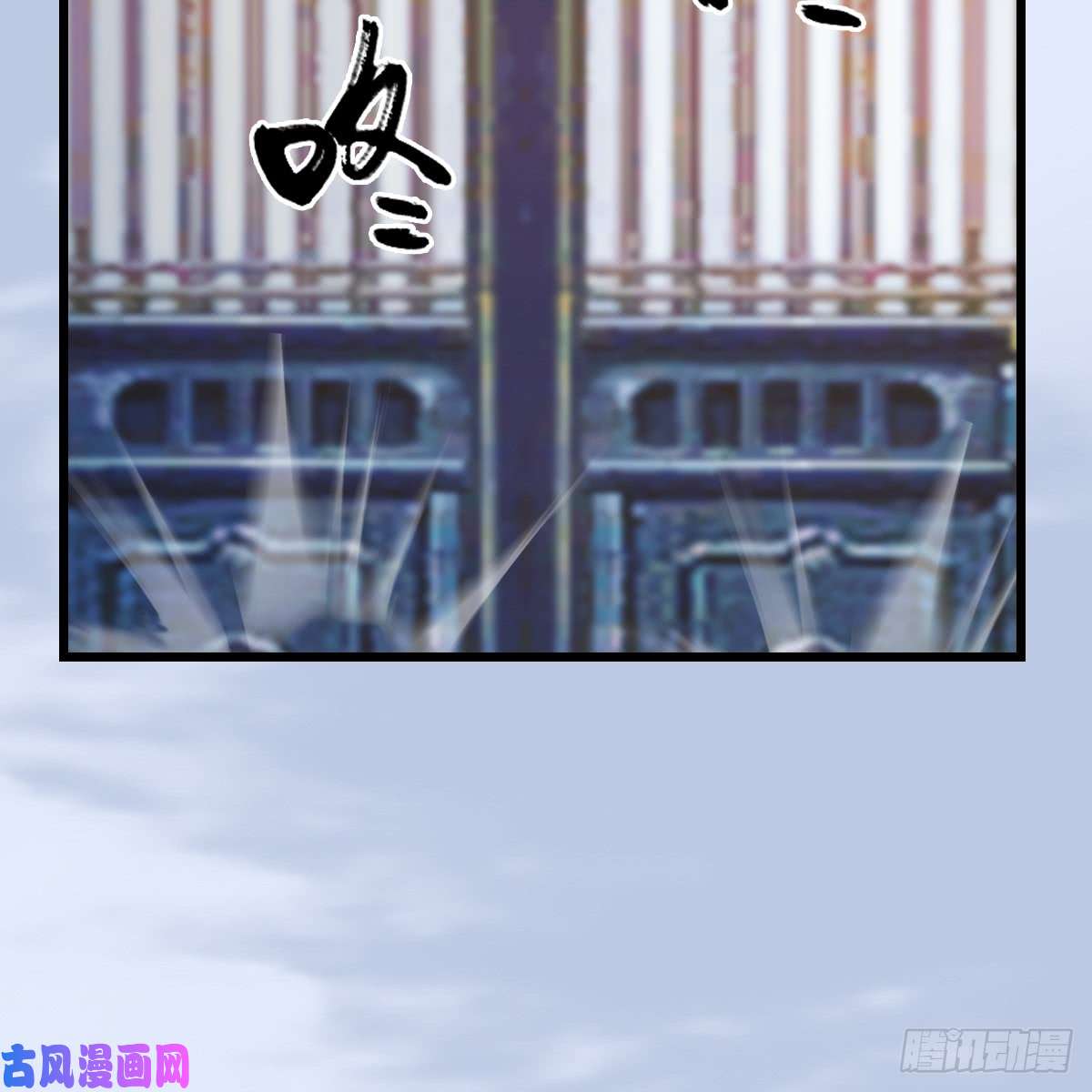 堕玄师第278话：造畜之术