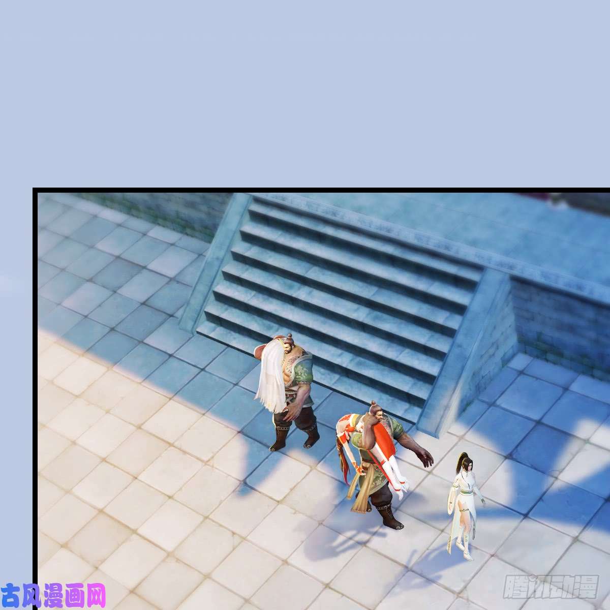 堕玄师第278话：造畜之术