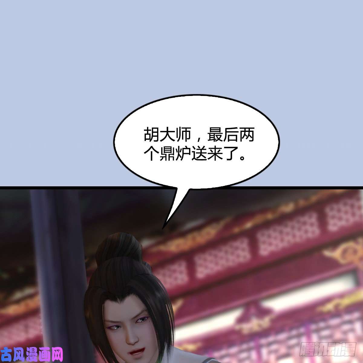 堕玄师第278话：造畜之术