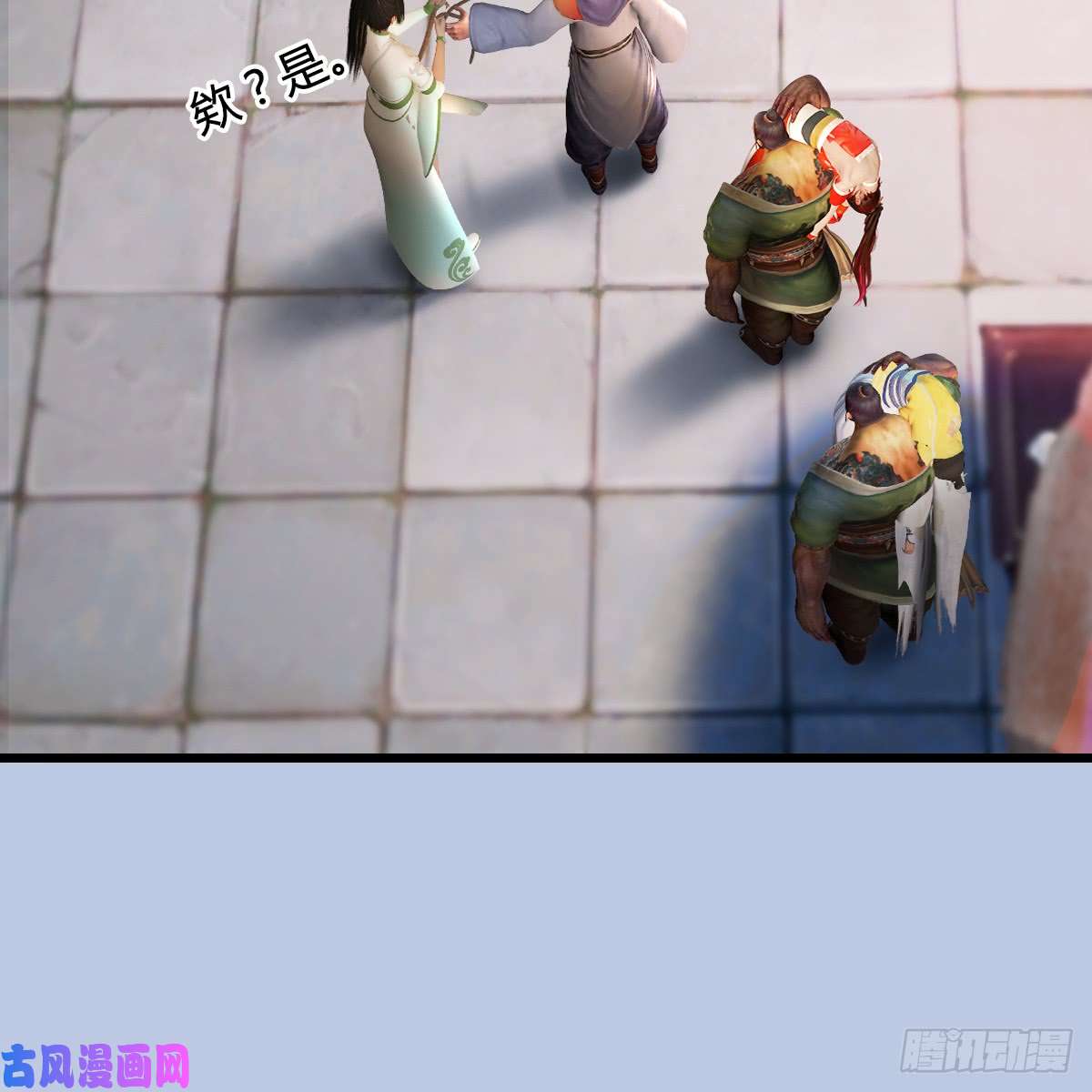 堕玄师第278话：造畜之术