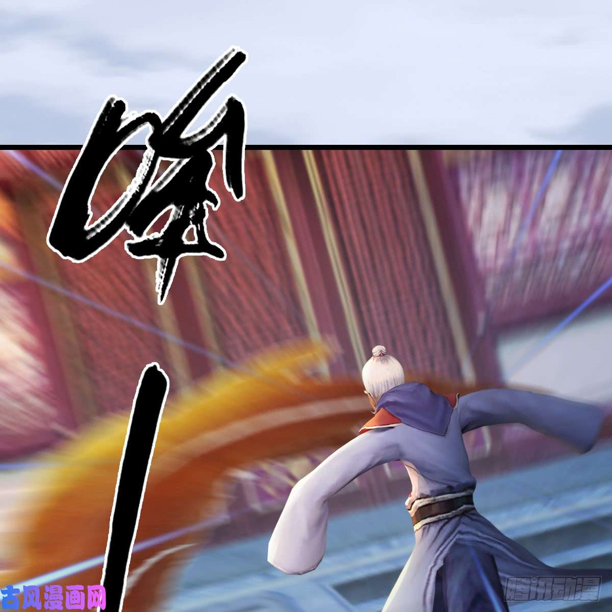 堕玄师第278话：造畜之术