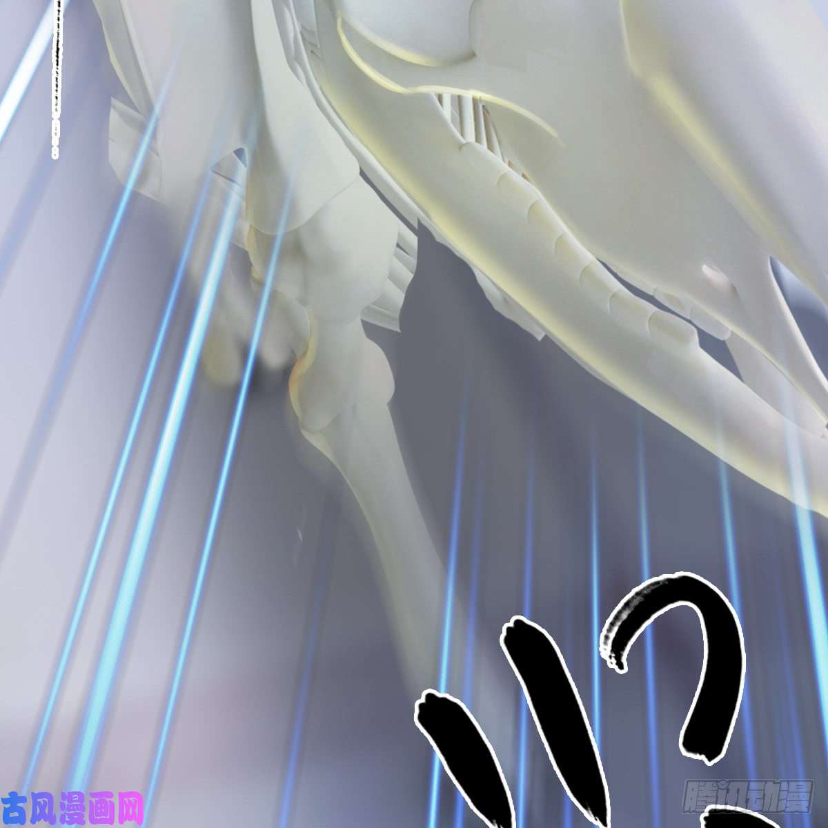 堕玄师第278话：造畜之术