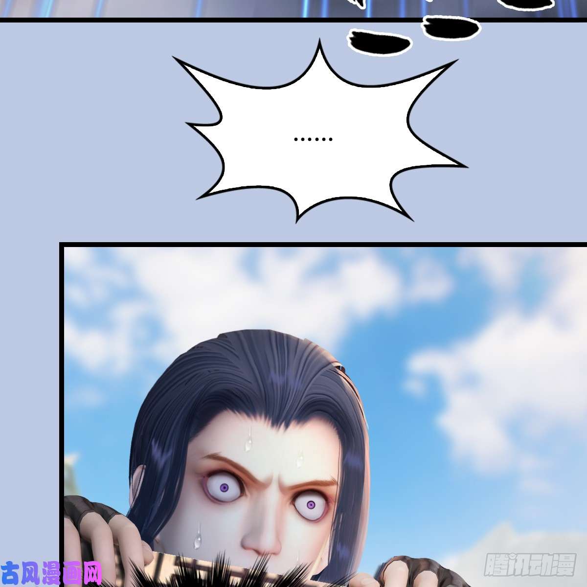 堕玄师第278话：造畜之术