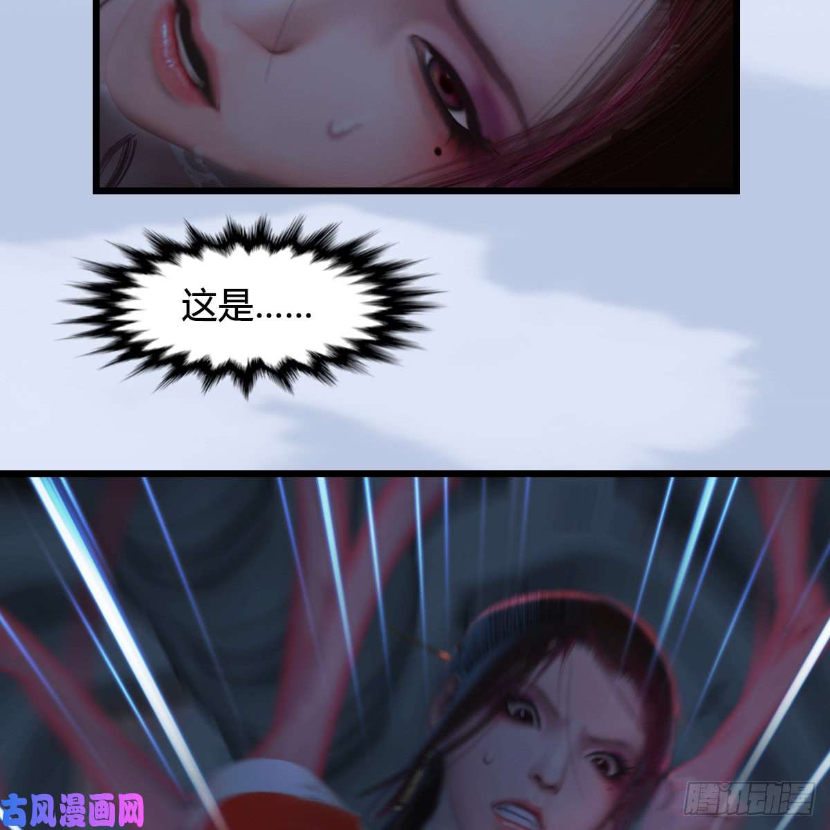 堕玄师第278话：造畜之术