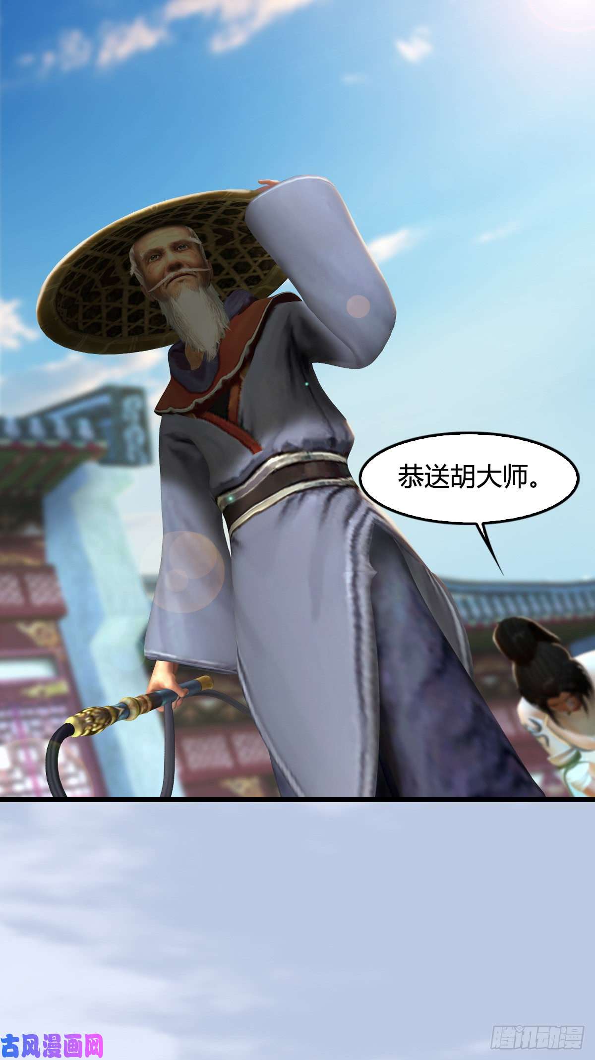 堕玄师第278话：造畜之术